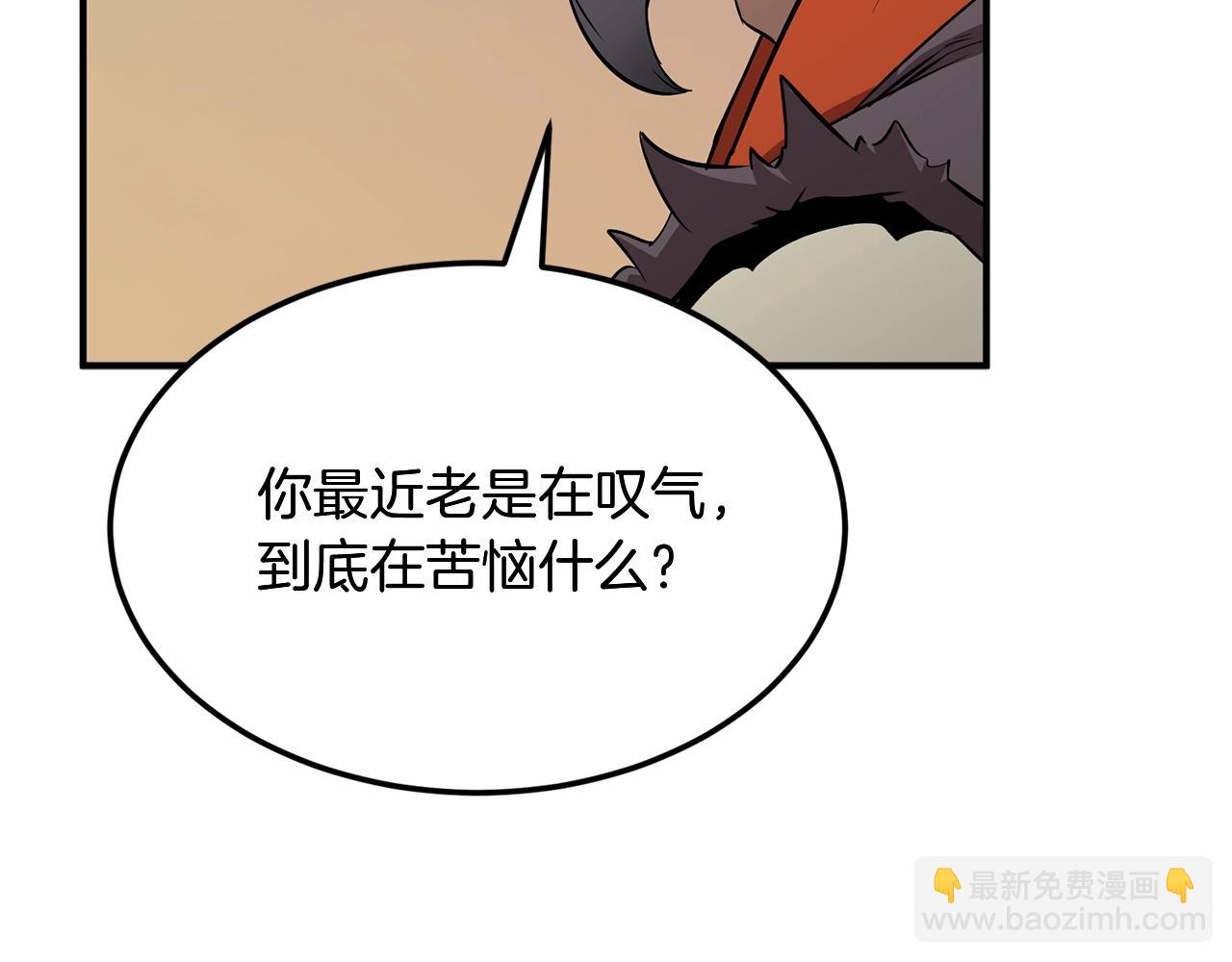 第3话 小试身手21