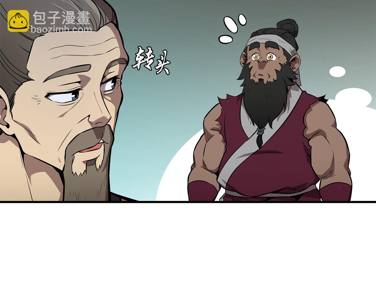 第3话 小试身手213