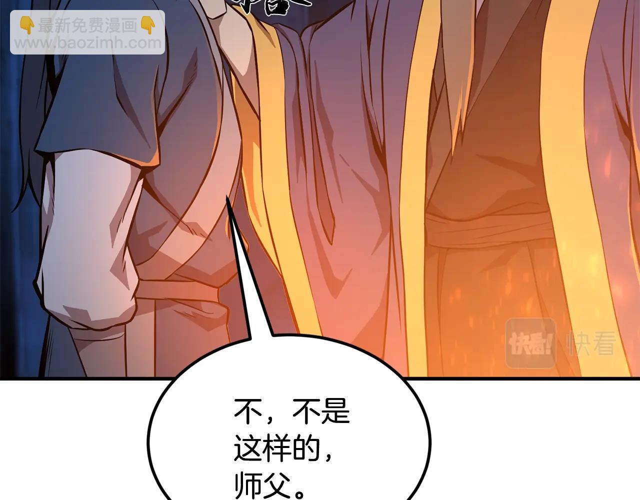 第3话 小试身手220