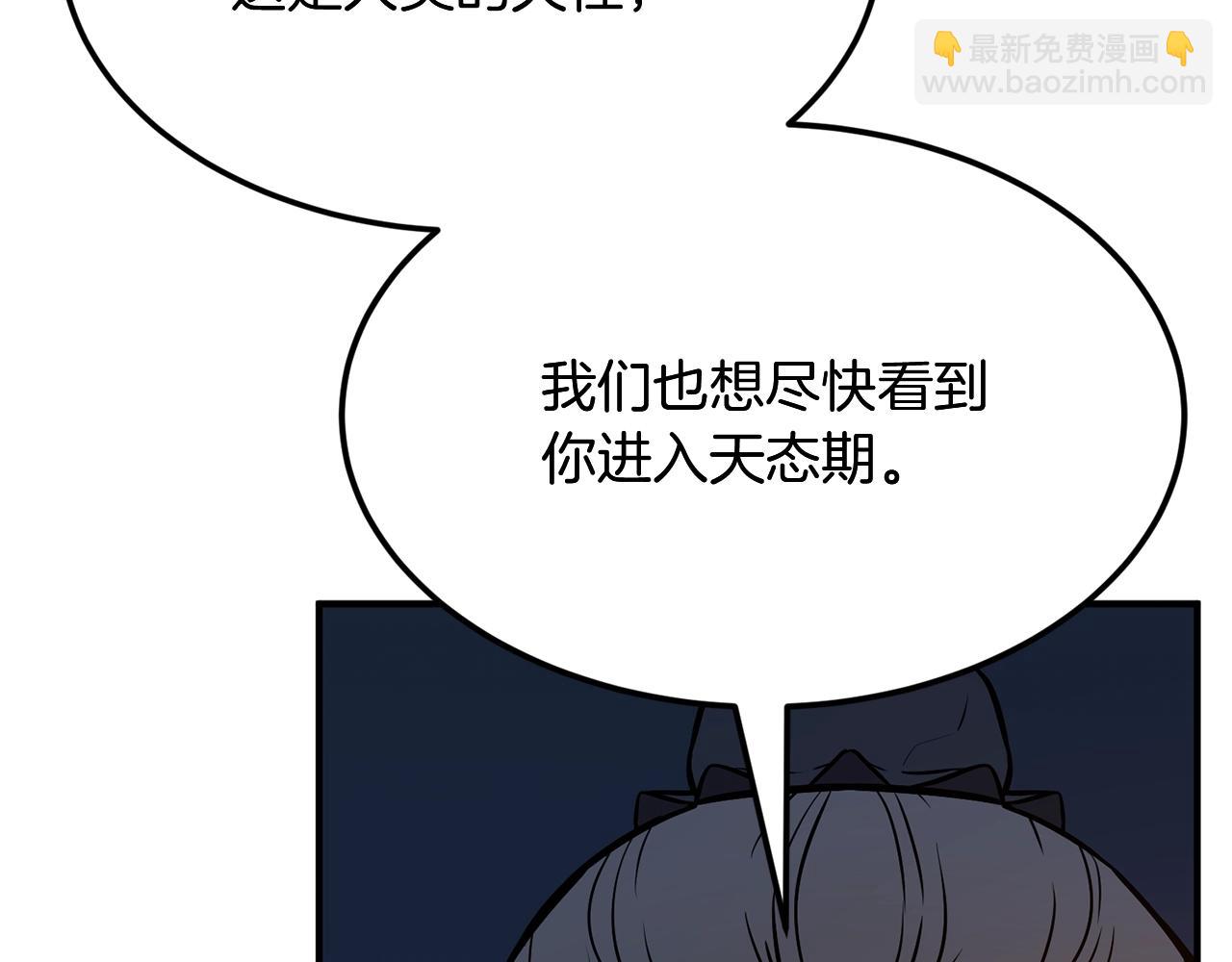 第3话 小试身手222