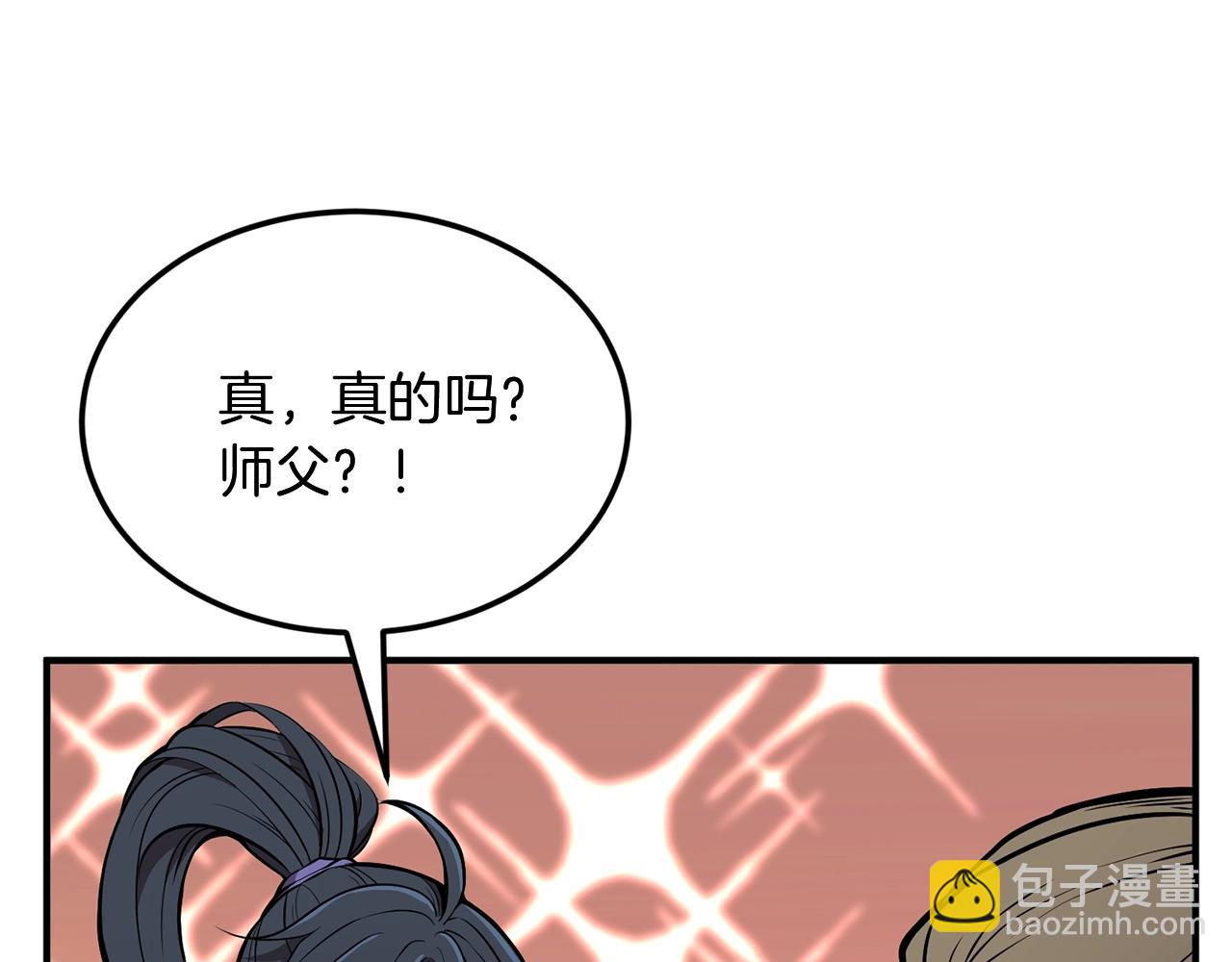 第3话 小试身手226