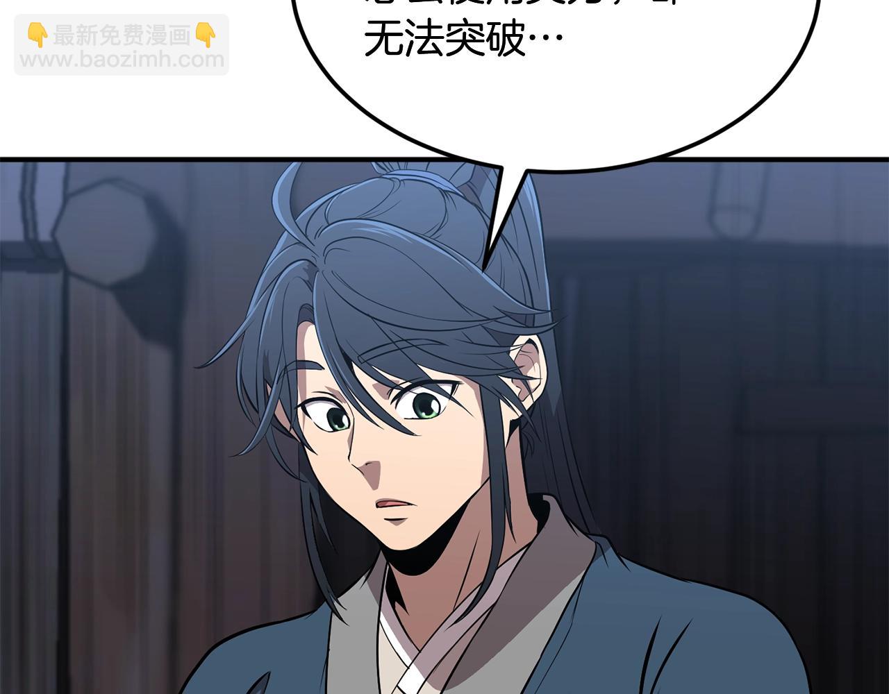 第3话 小试身手24