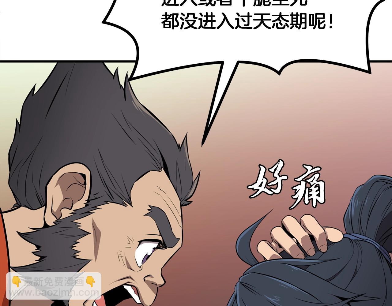 第3话 小试身手35
