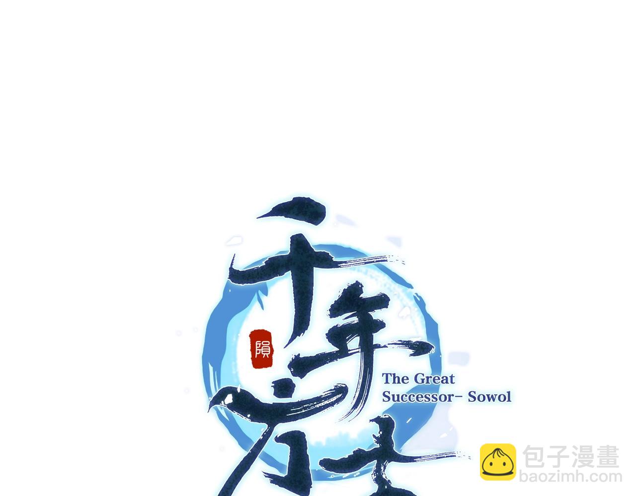 第3话 小试身手46