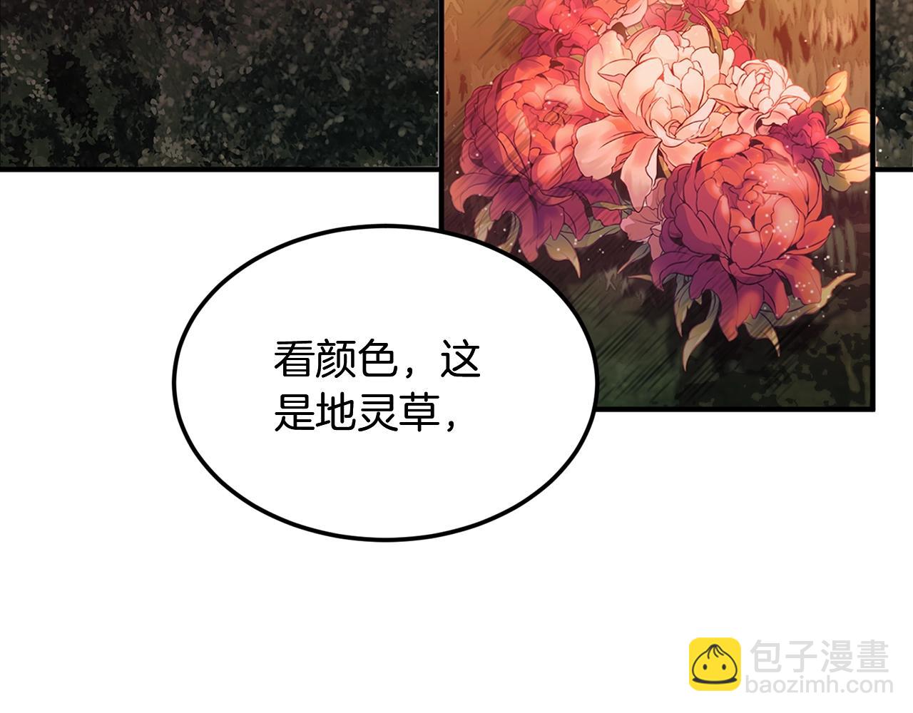 第3话 小试身手54