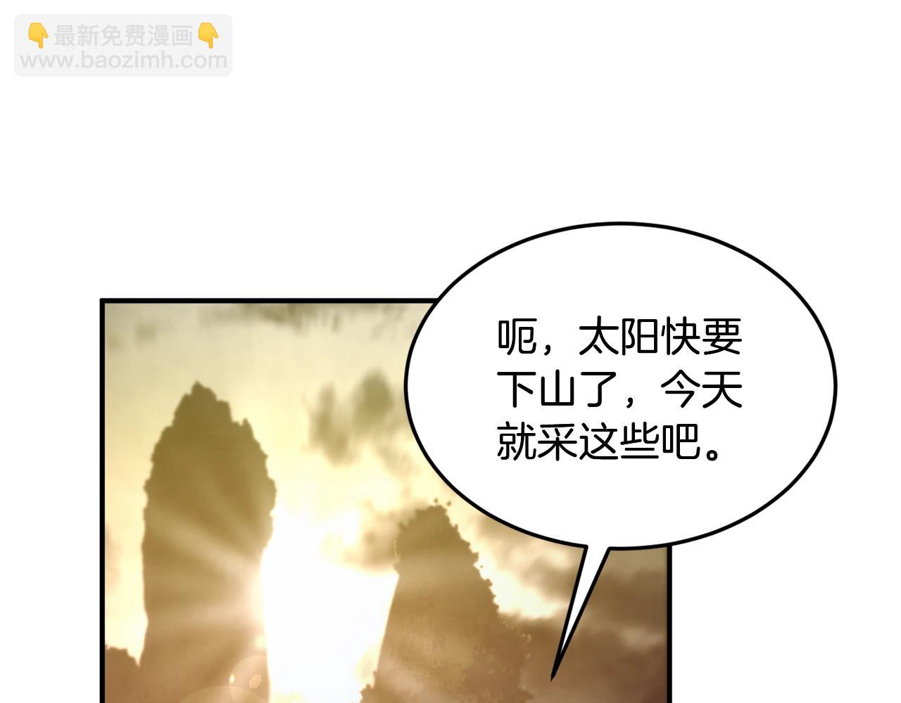 第3话 小试身手60