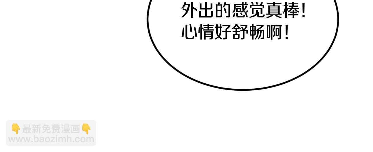 第3话 小试身手72