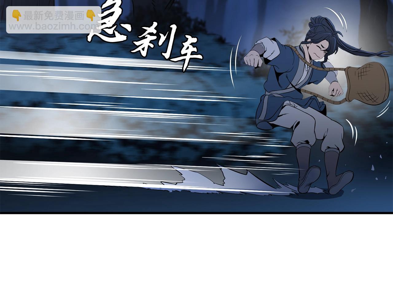 第3话 小试身手74