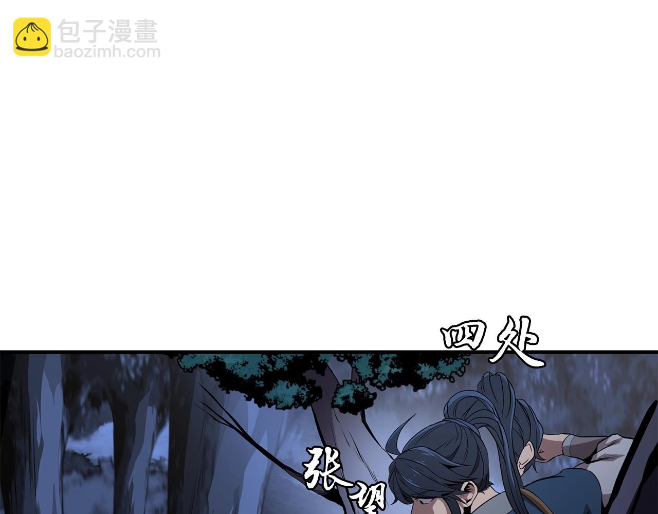 第3话 小试身手84