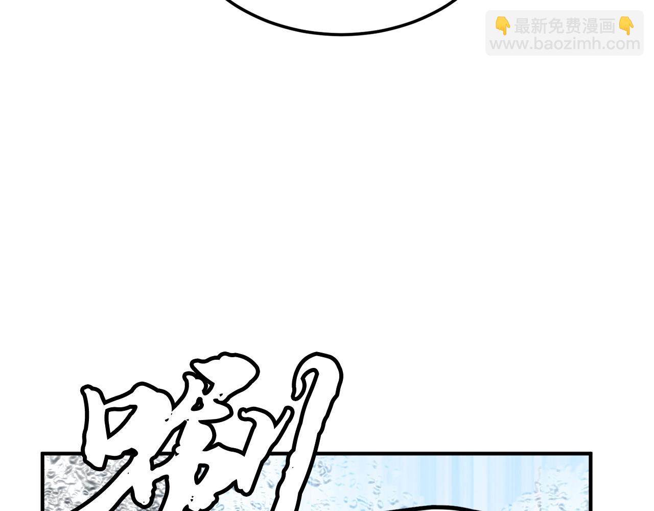 第3话 小试身手86