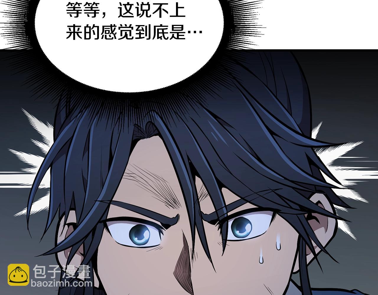第3话 小试身手99