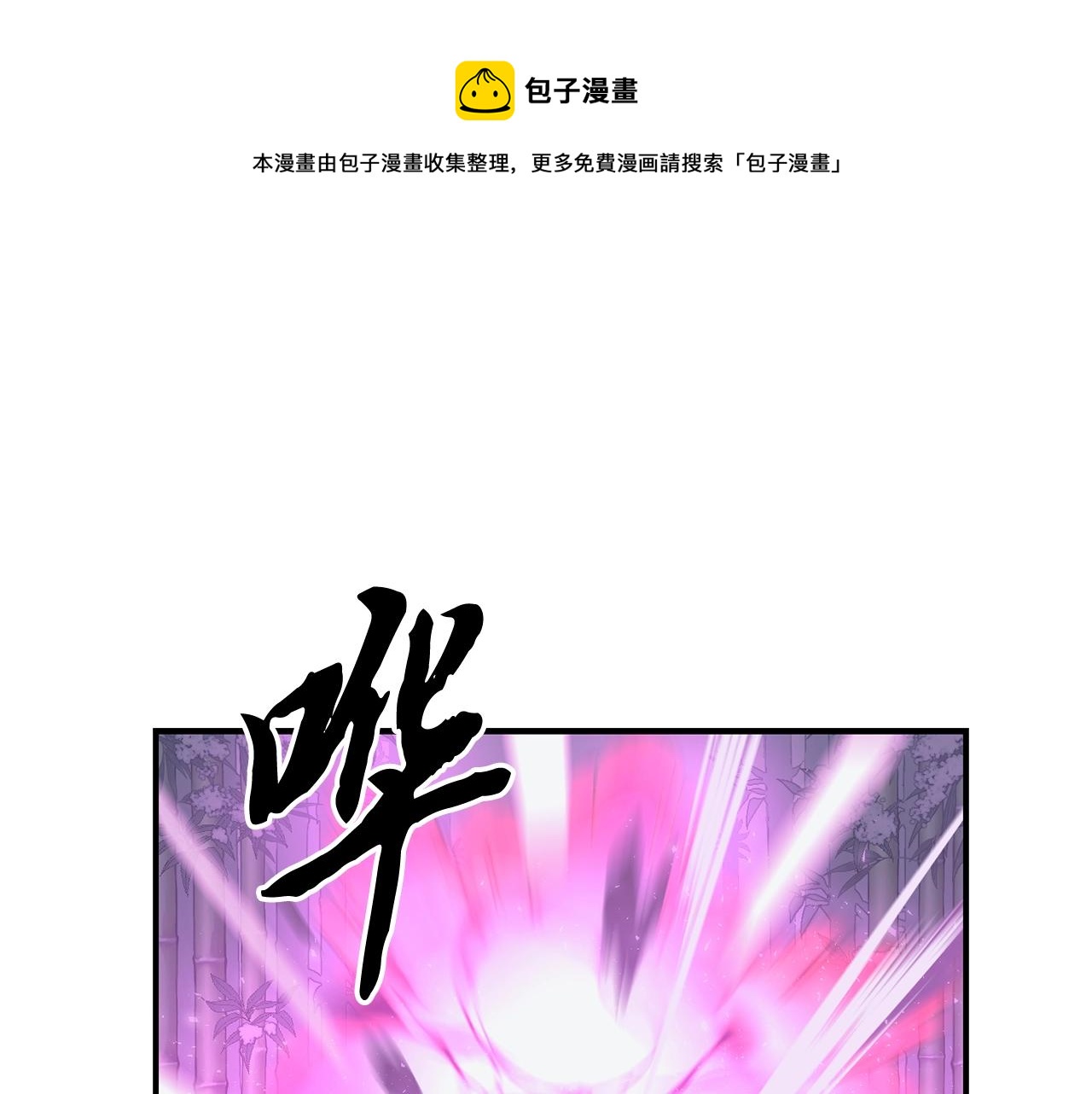 第9话 试探0