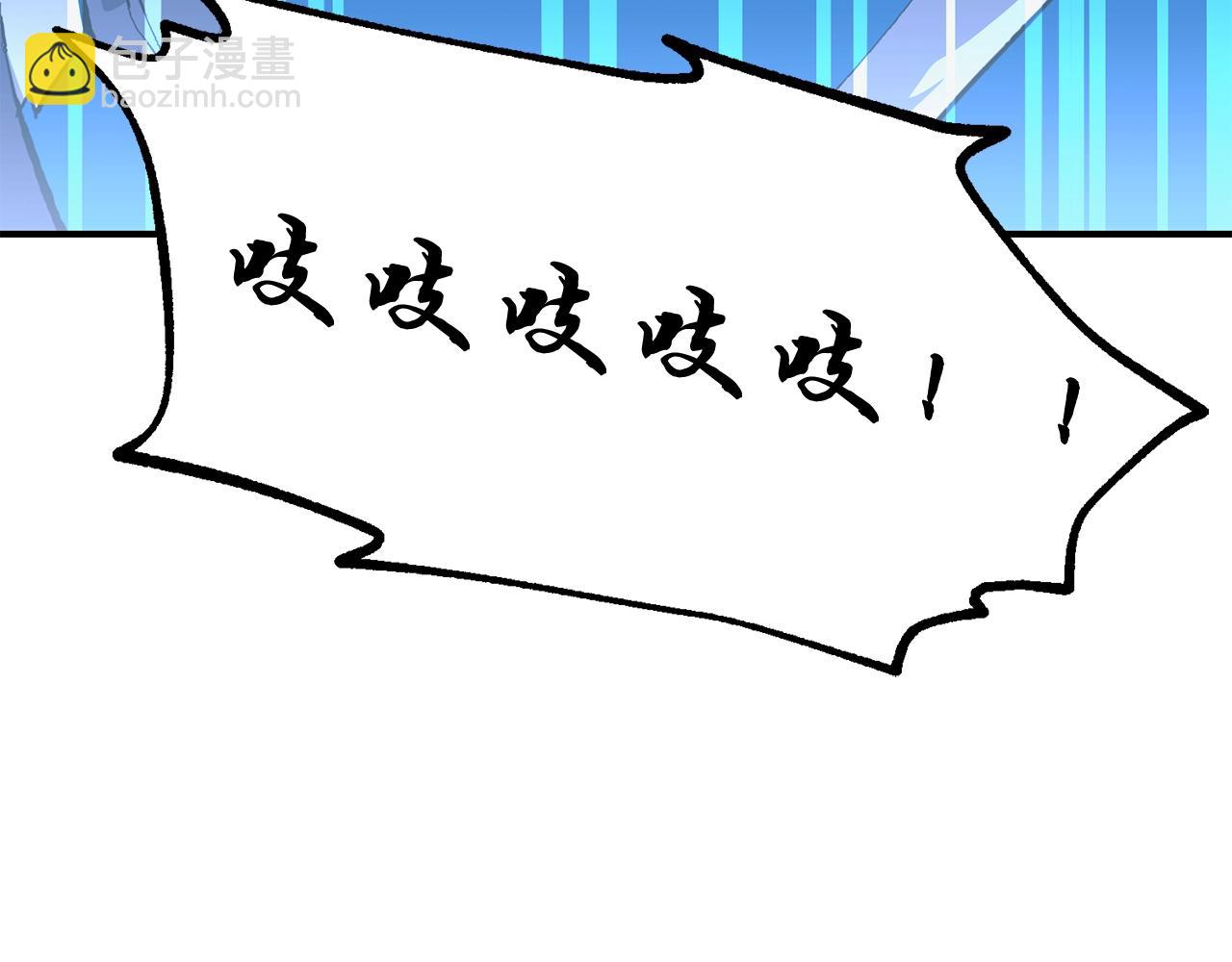 第9话 试探104