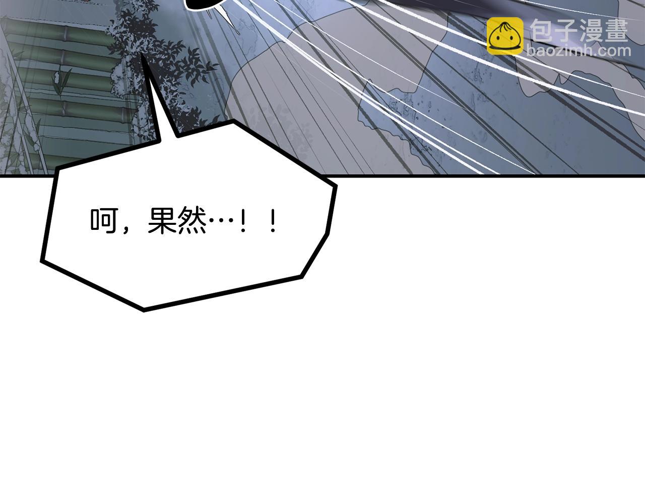 第9话 试探11