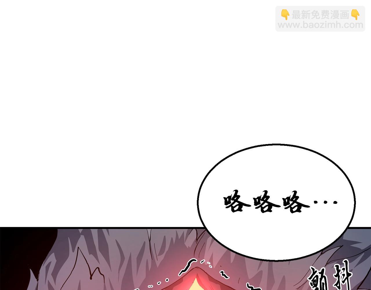 第9话 试探115