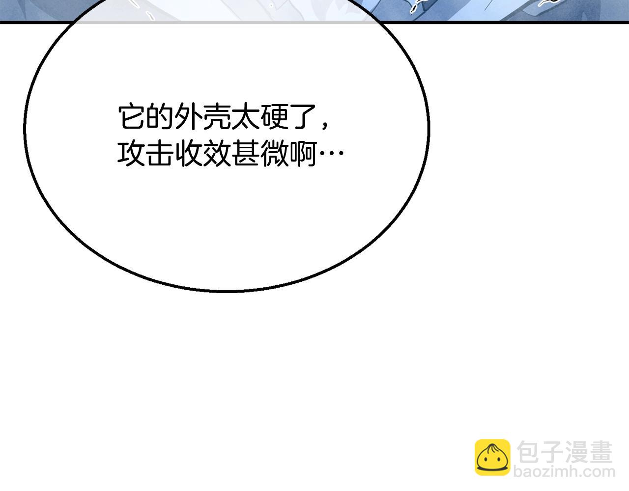 第9话 试探117