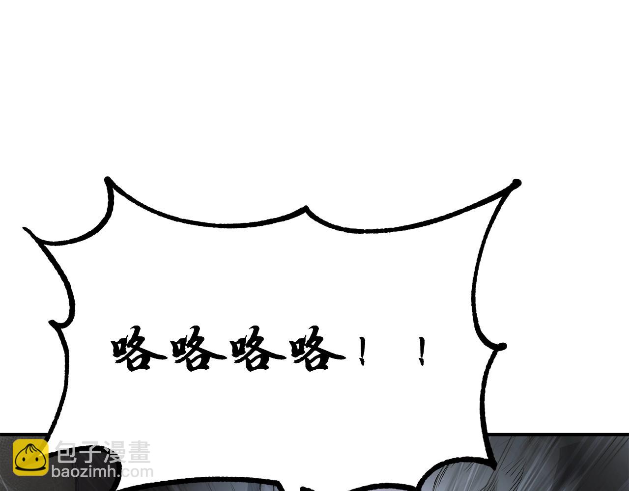 第9话 试探135