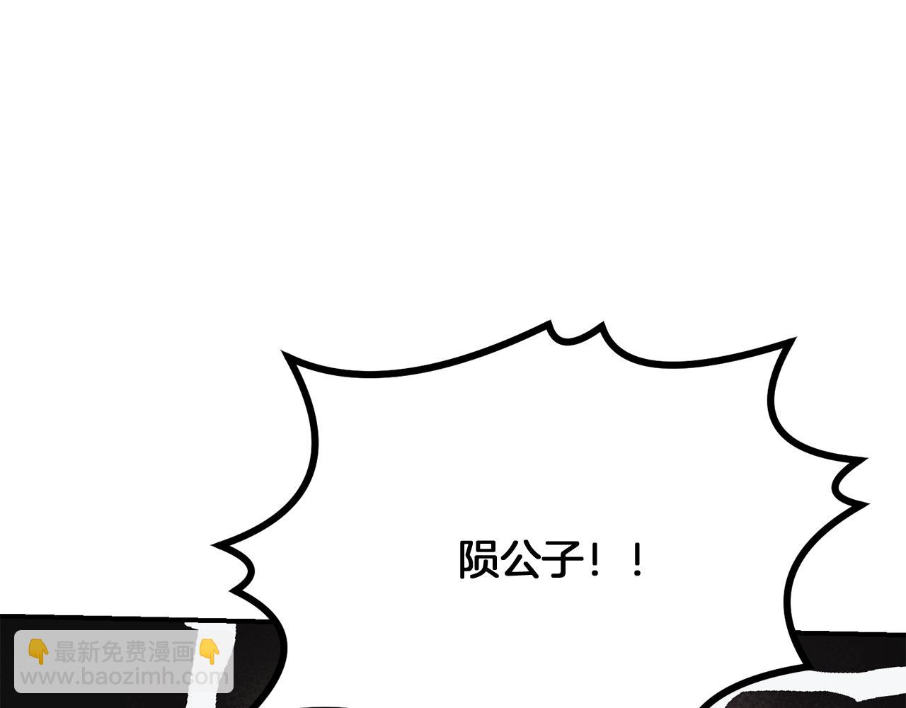第9话 试探141
