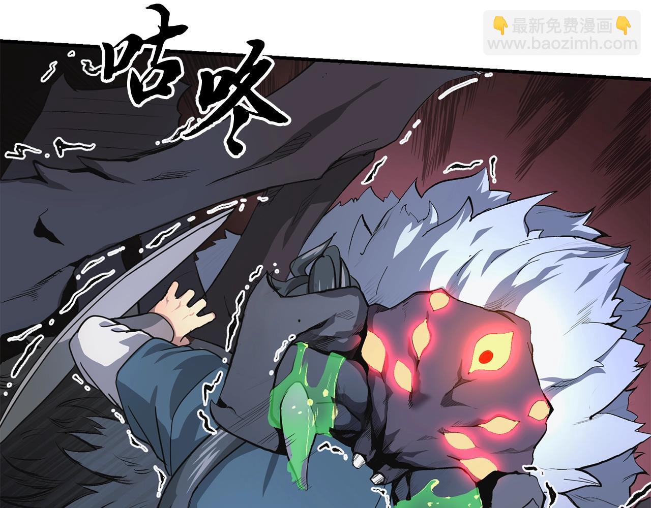 第9话 试探144