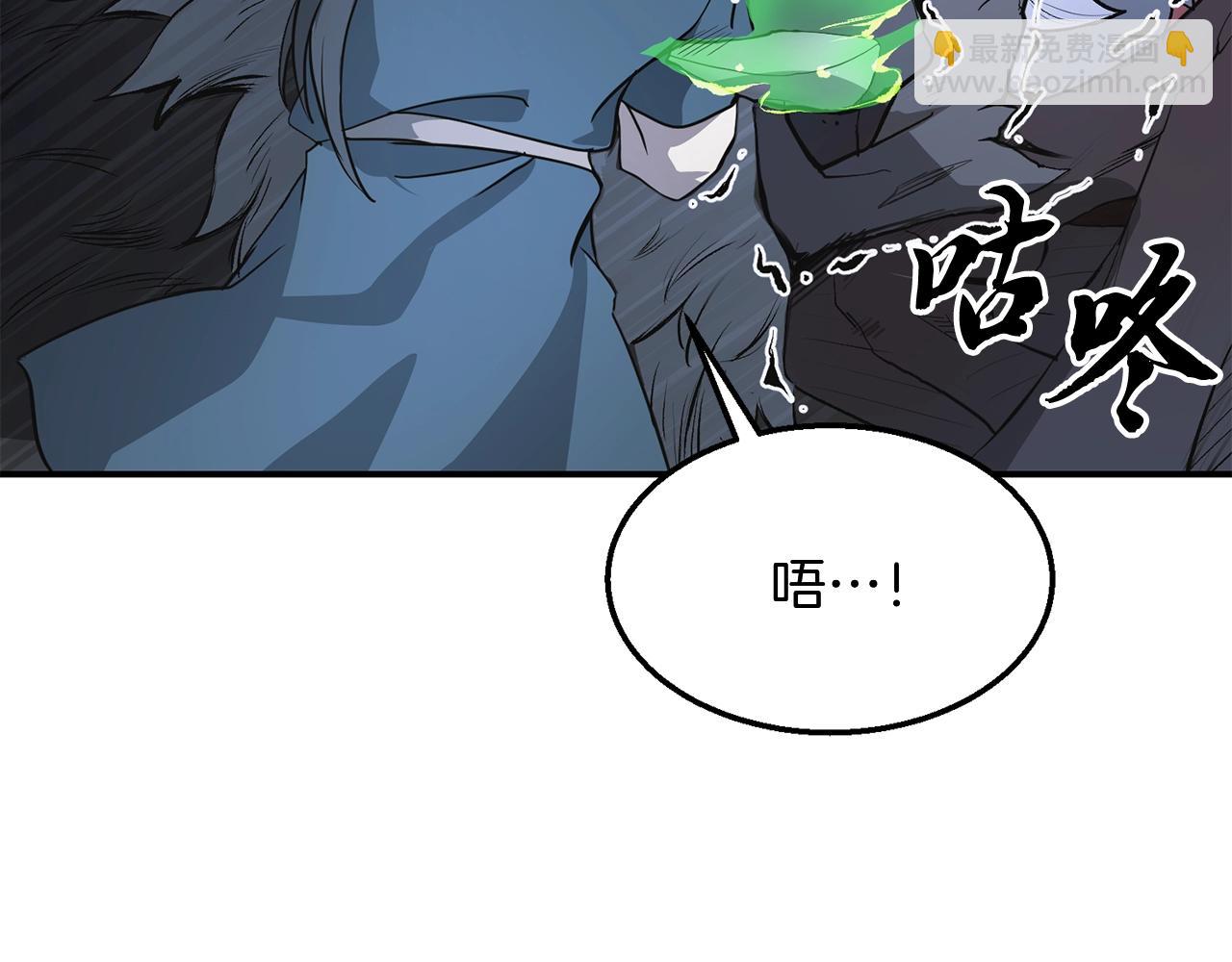 第9话 试探145