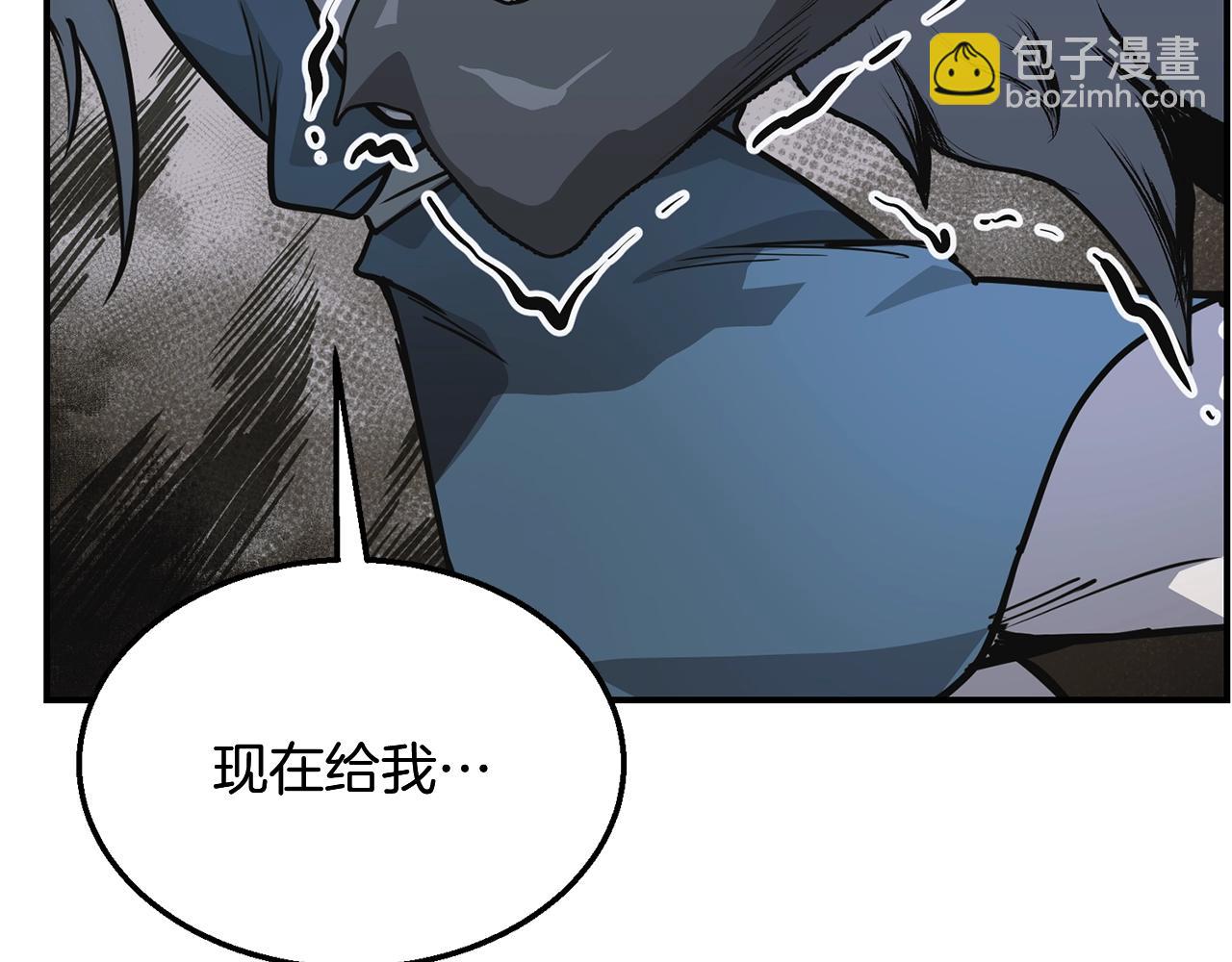 第9话 试探149