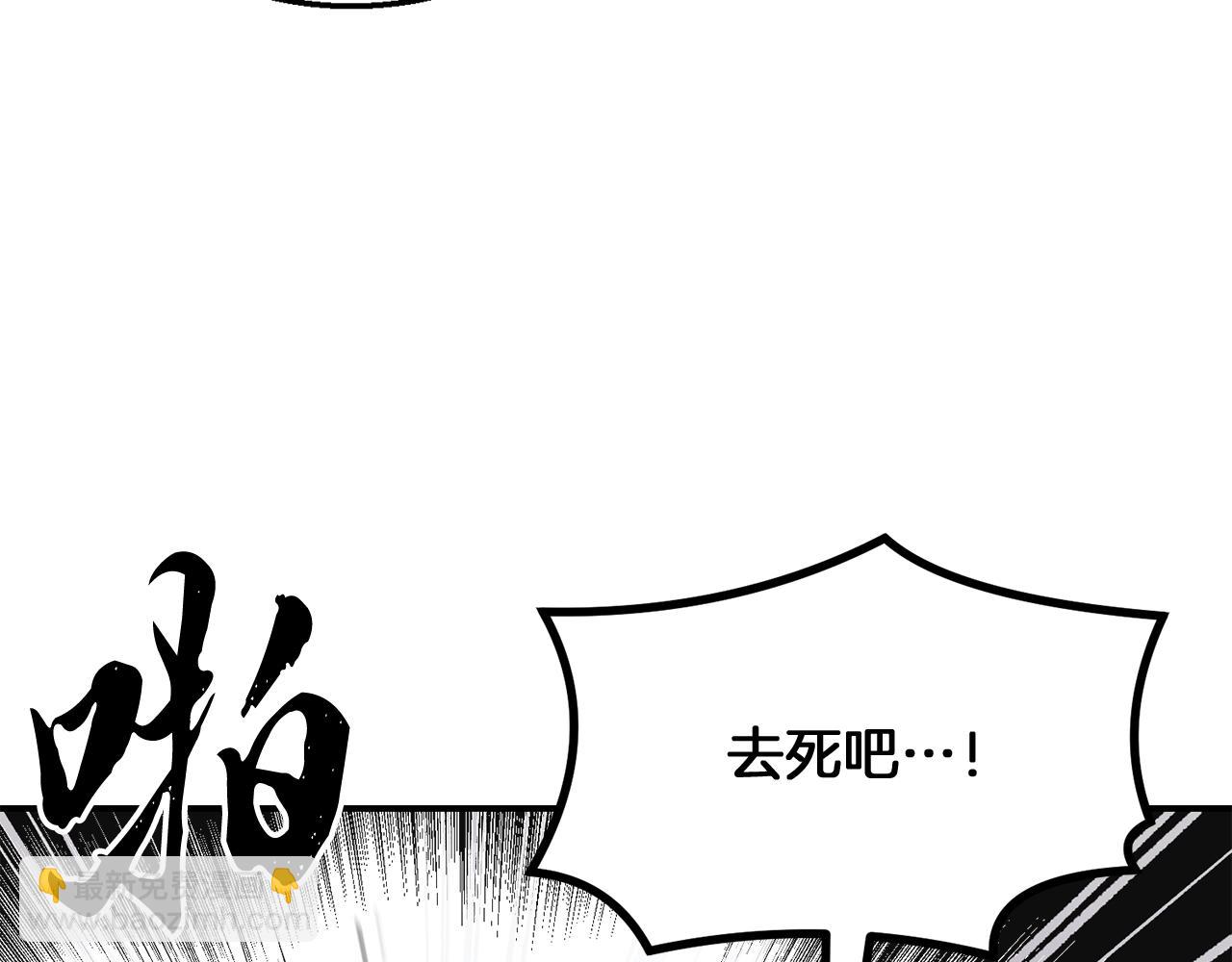 第9话 试探150