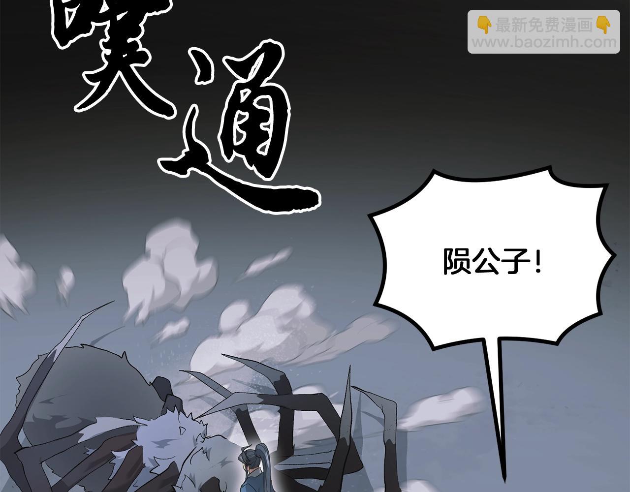 第9话 试探161