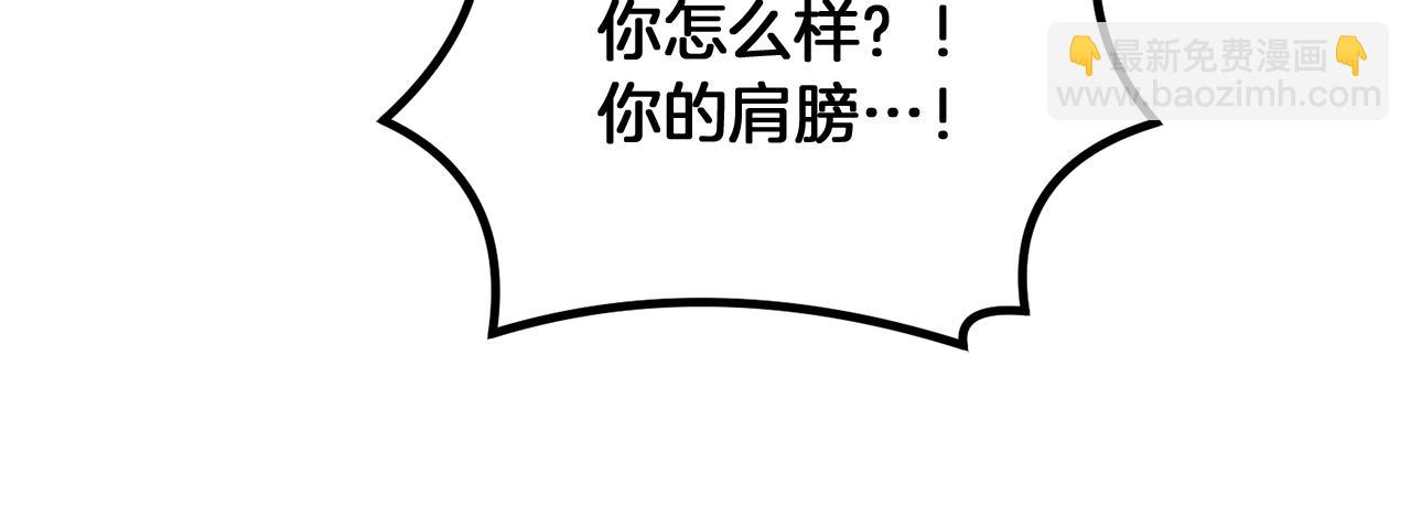 第9话 试探163