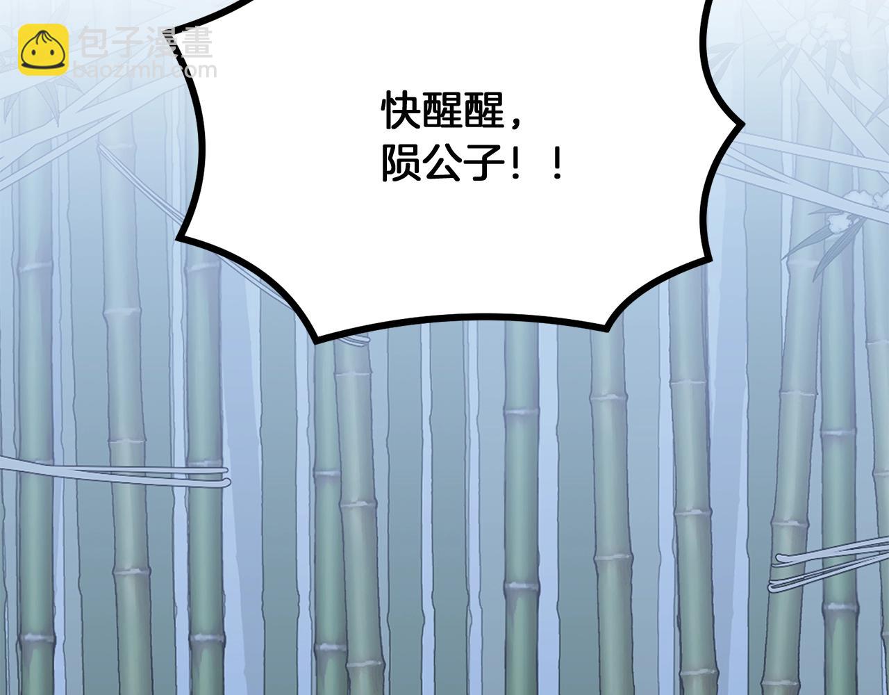 第9话 试探171