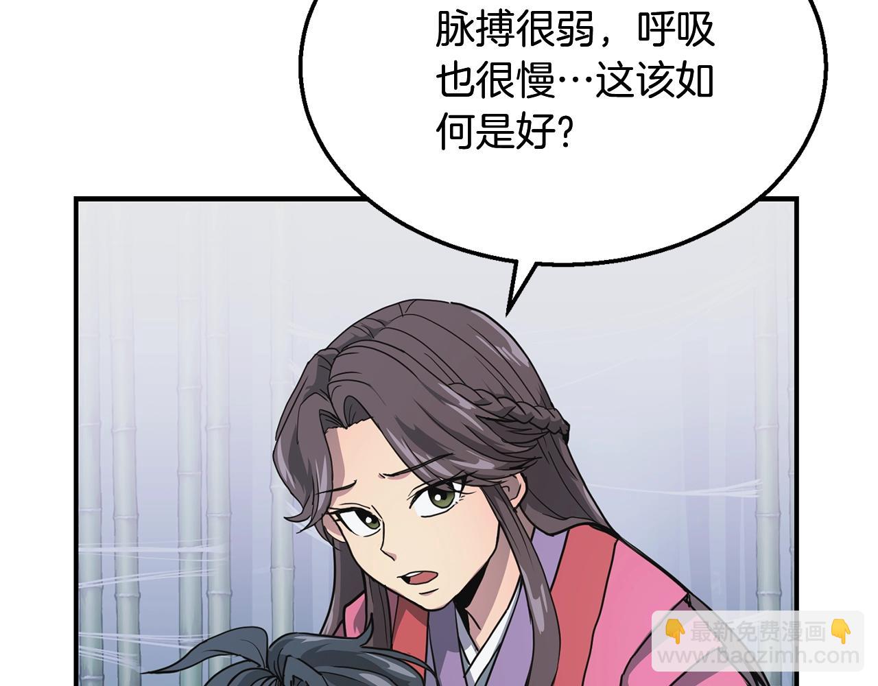 第9话 试探179