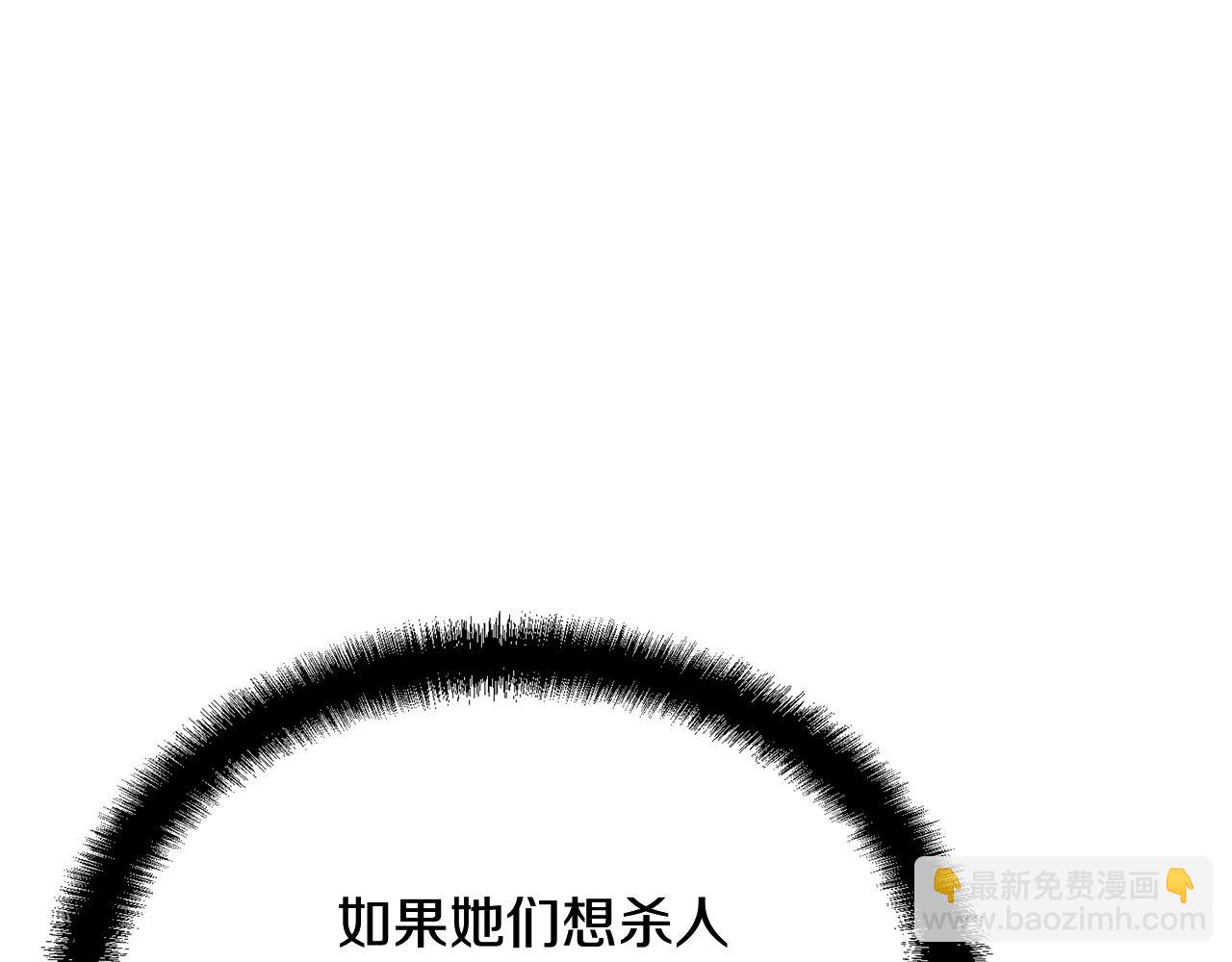 第9话 试探185