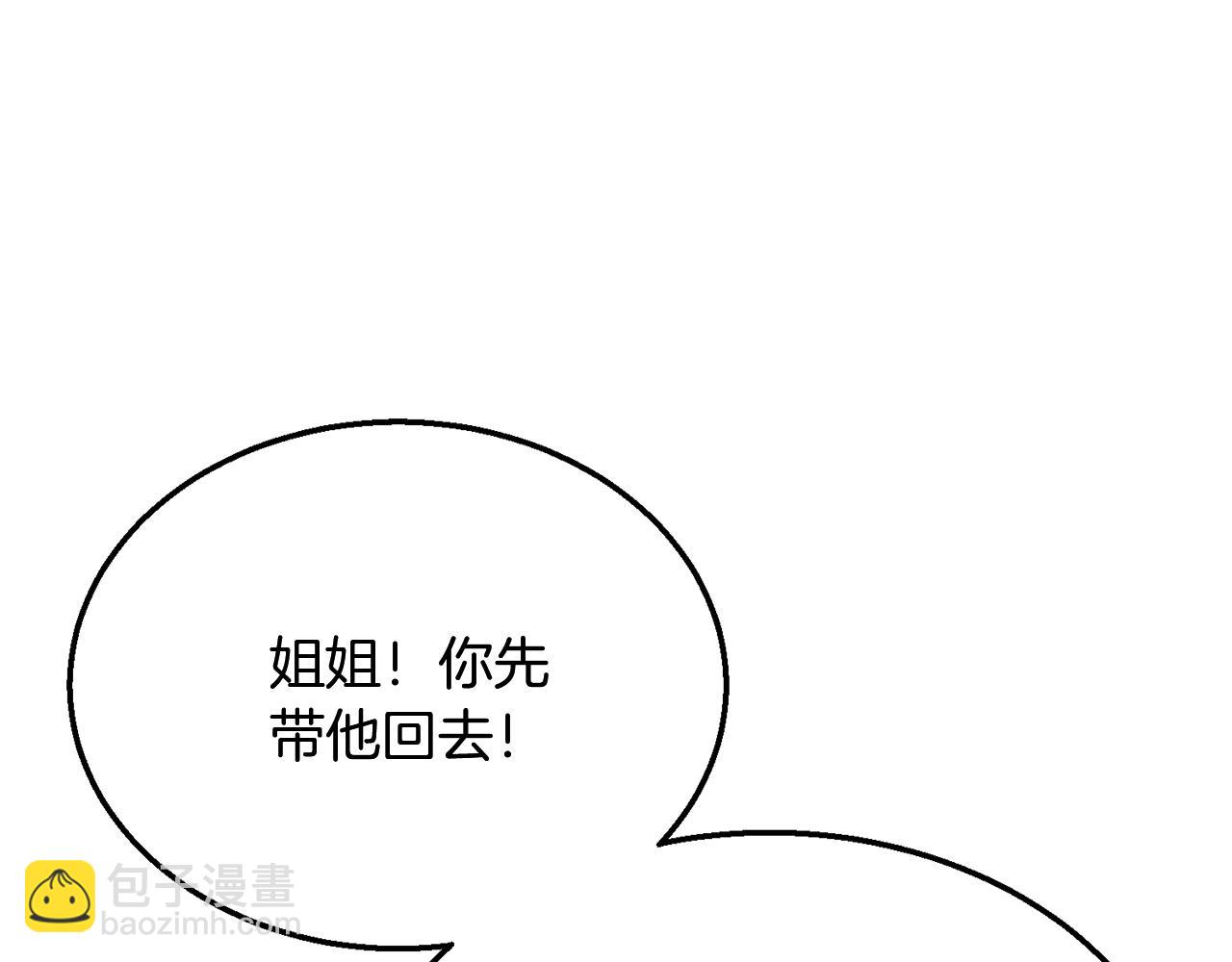 第9话 试探192
