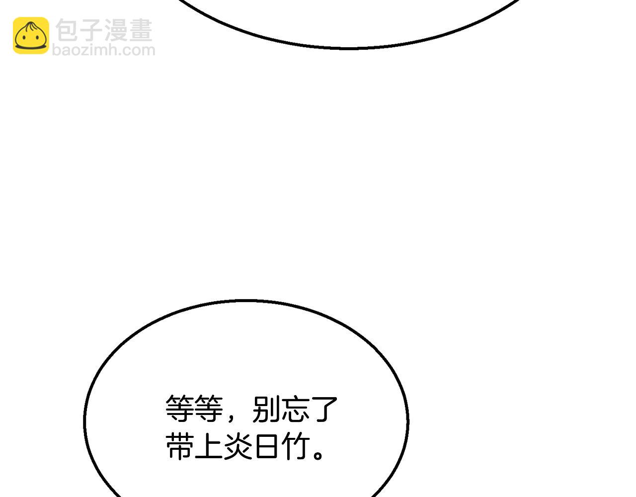 第9话 试探195