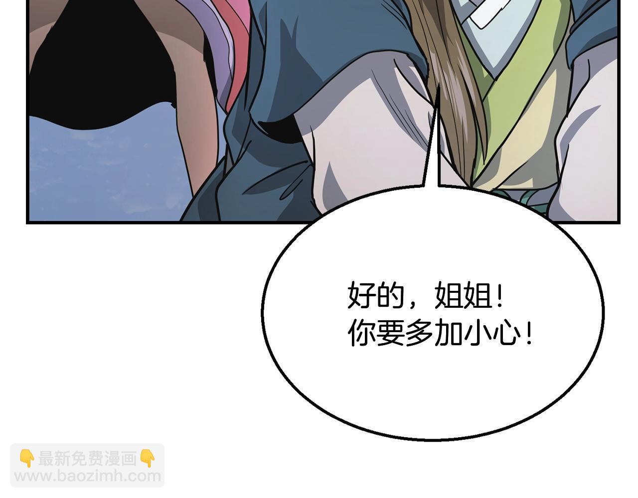 第9话 试探200