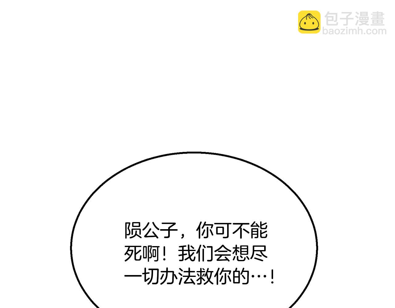 第9话 试探201