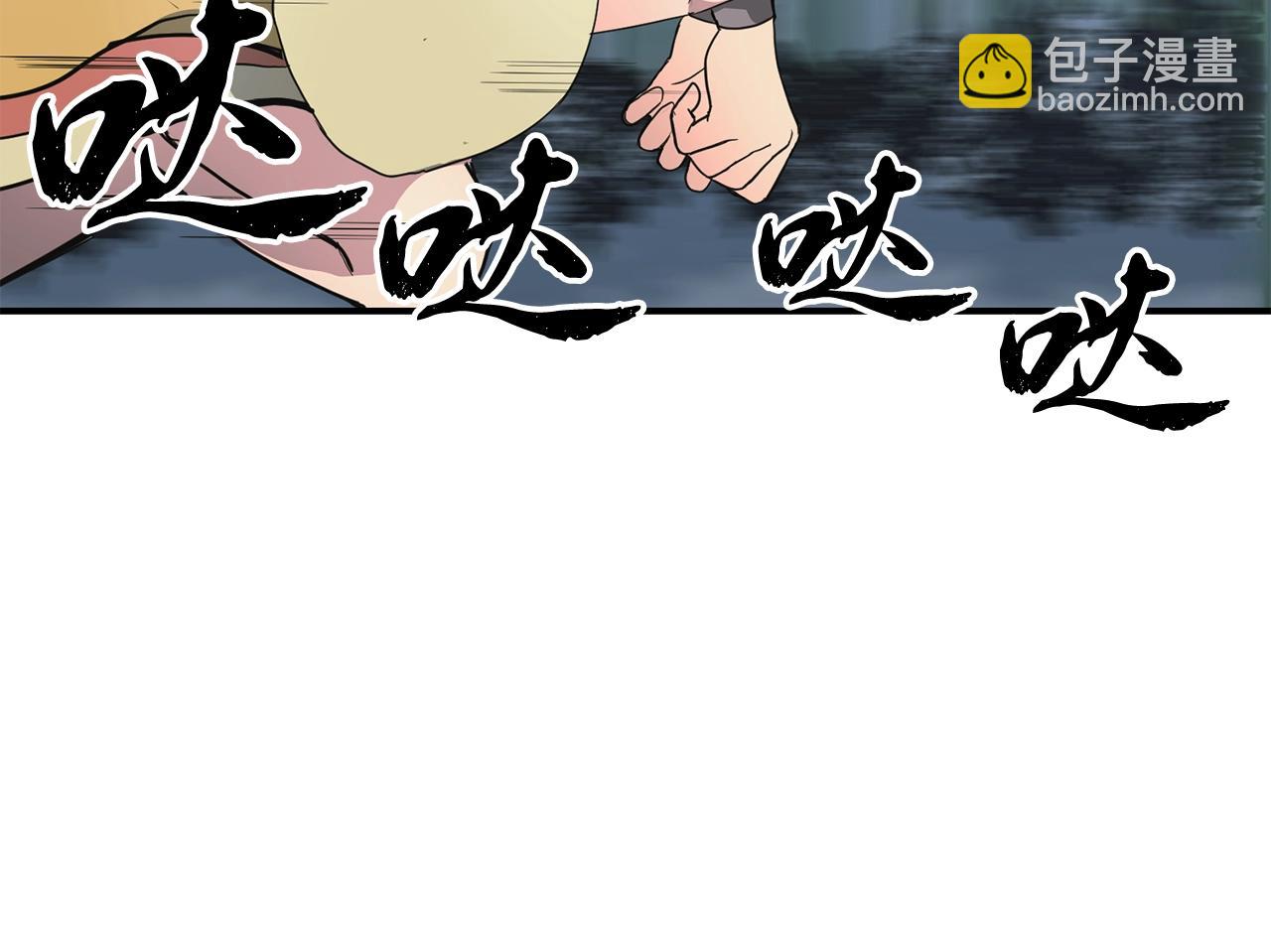 第9话 试探203