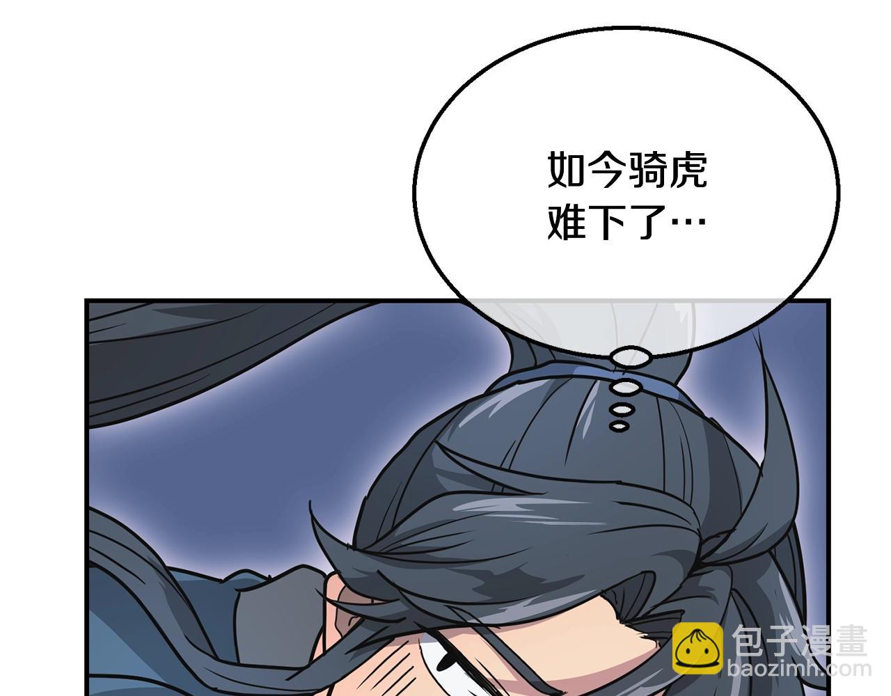 第9话 试探204