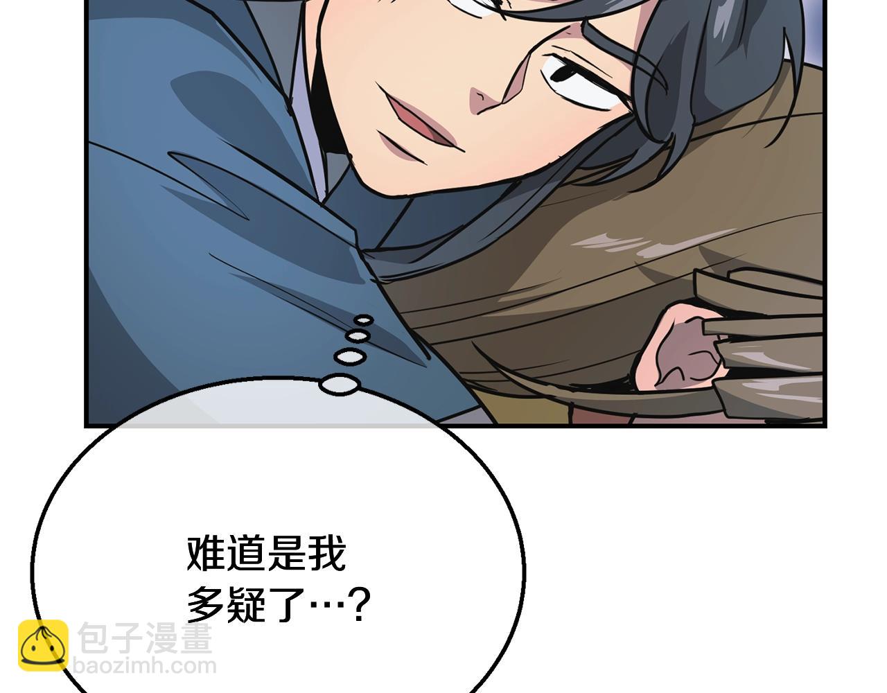 第9话 试探205