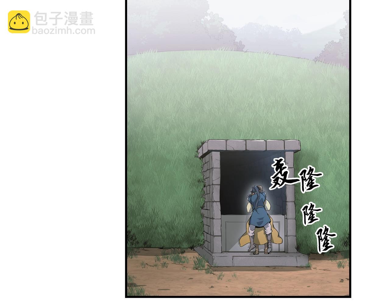 第9话 试探208