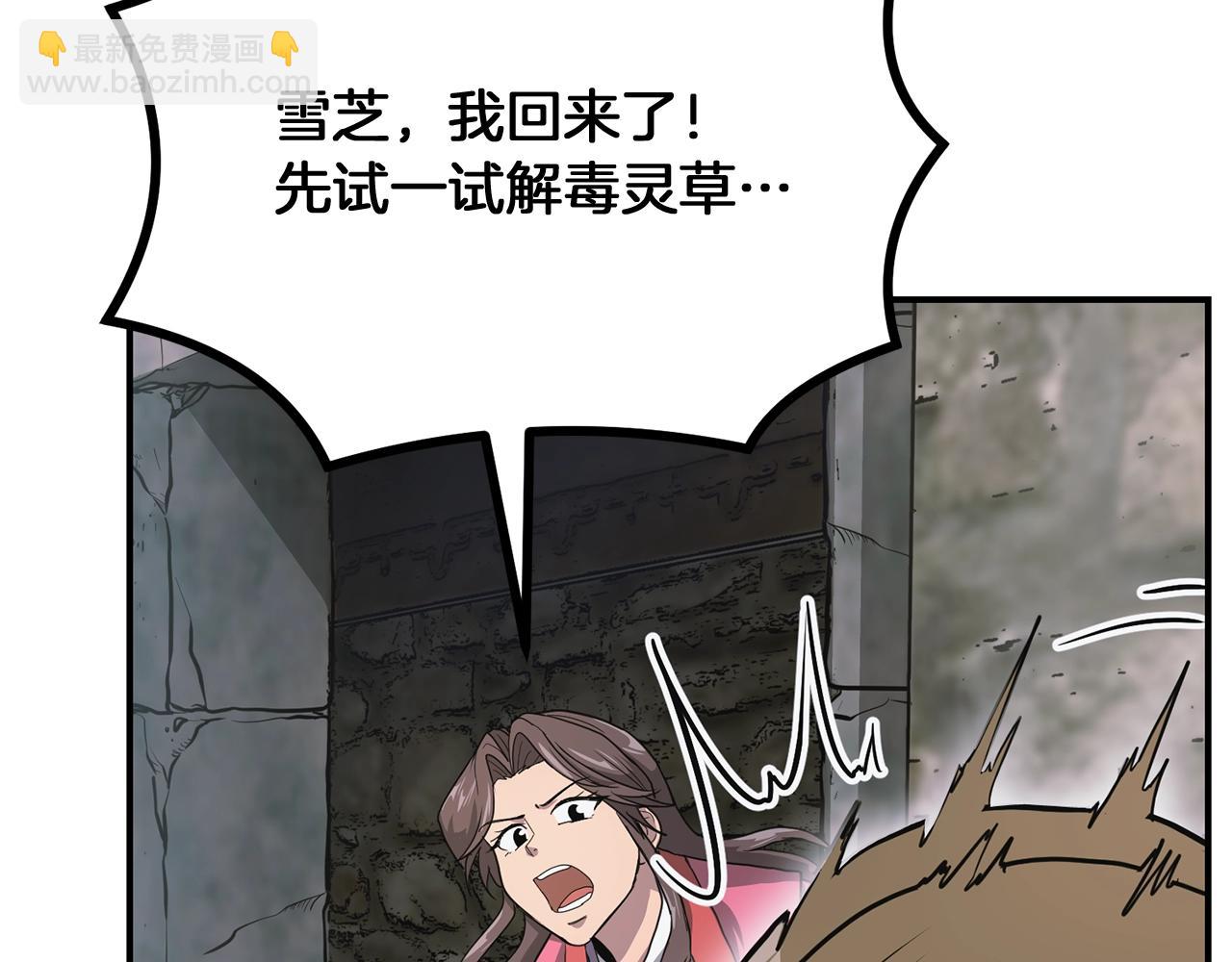第9话 试探210