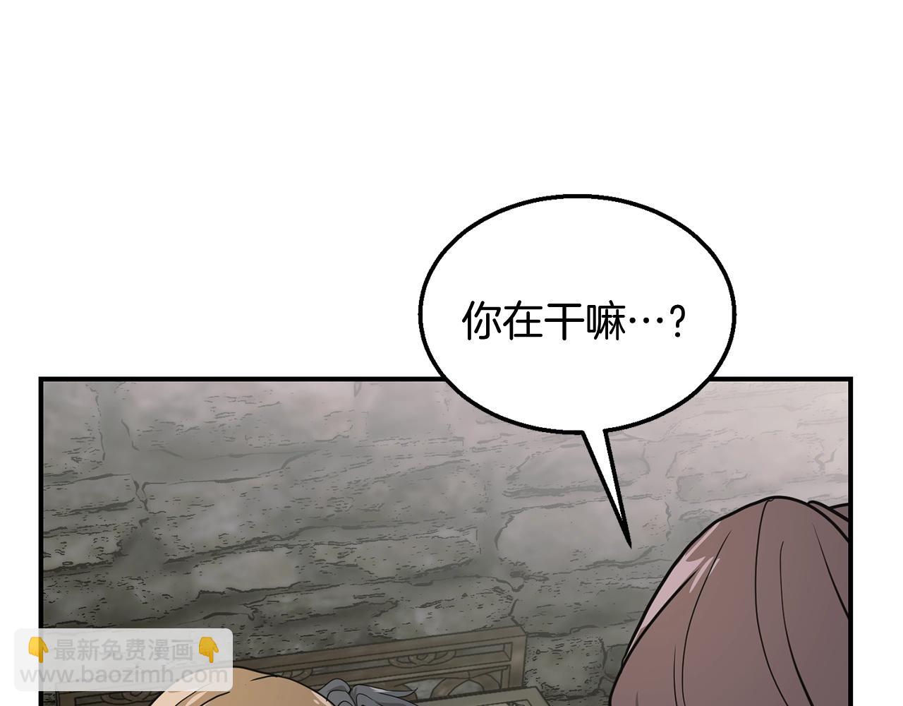 第9话 试探216