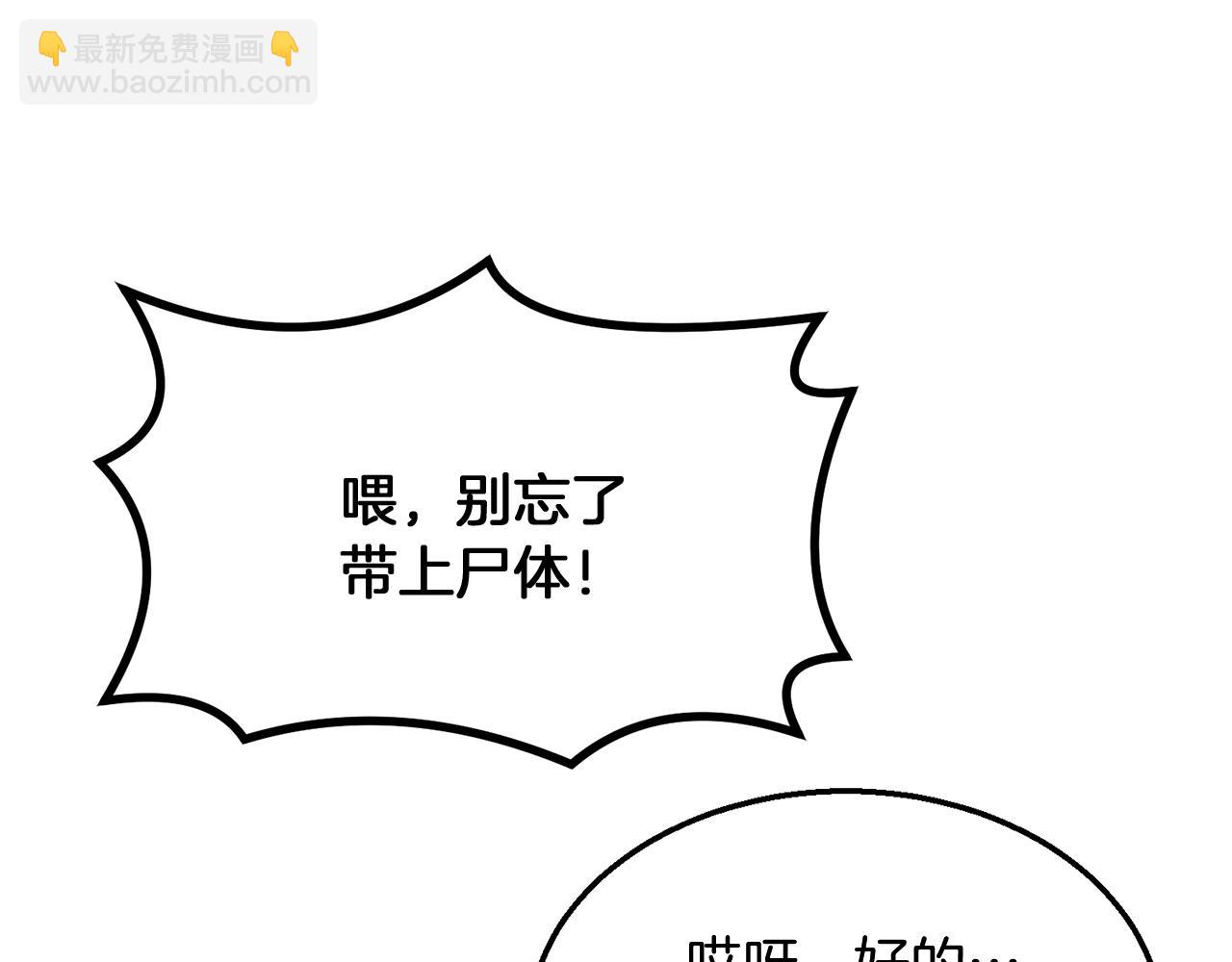 第9话 试探221