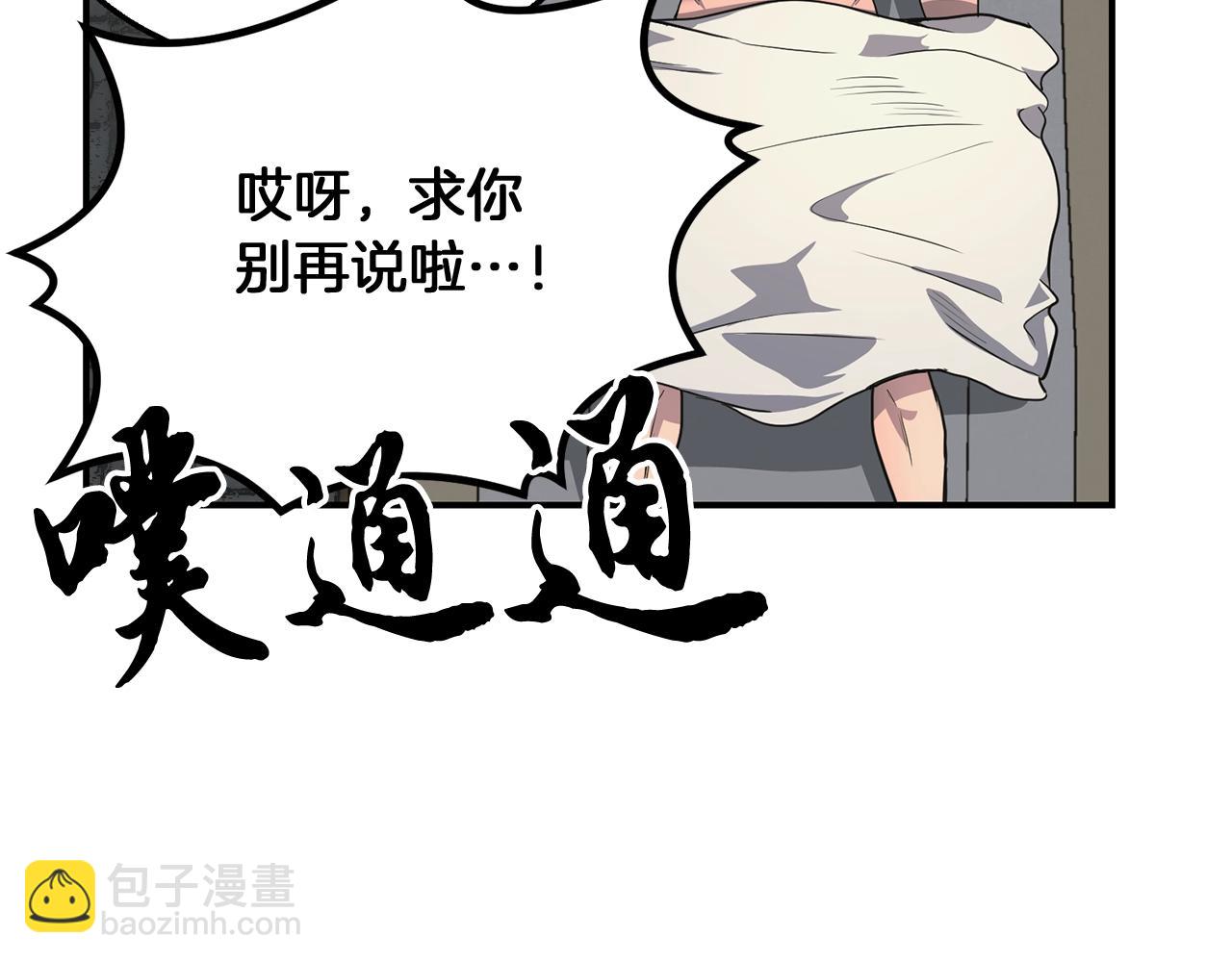 第9话 试探223