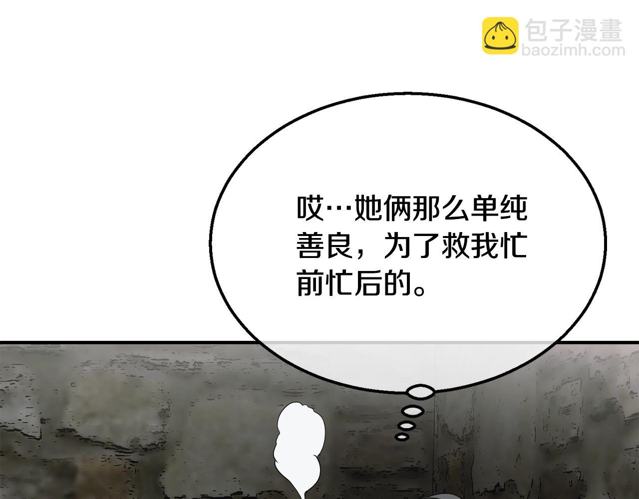 第9话 试探224