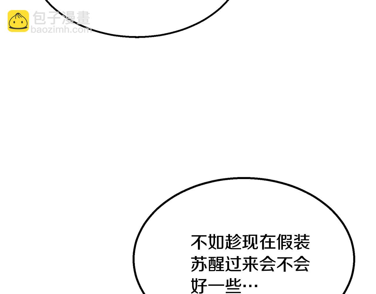 第9话 试探226