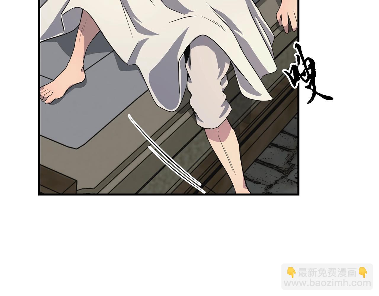 第9话 试探228