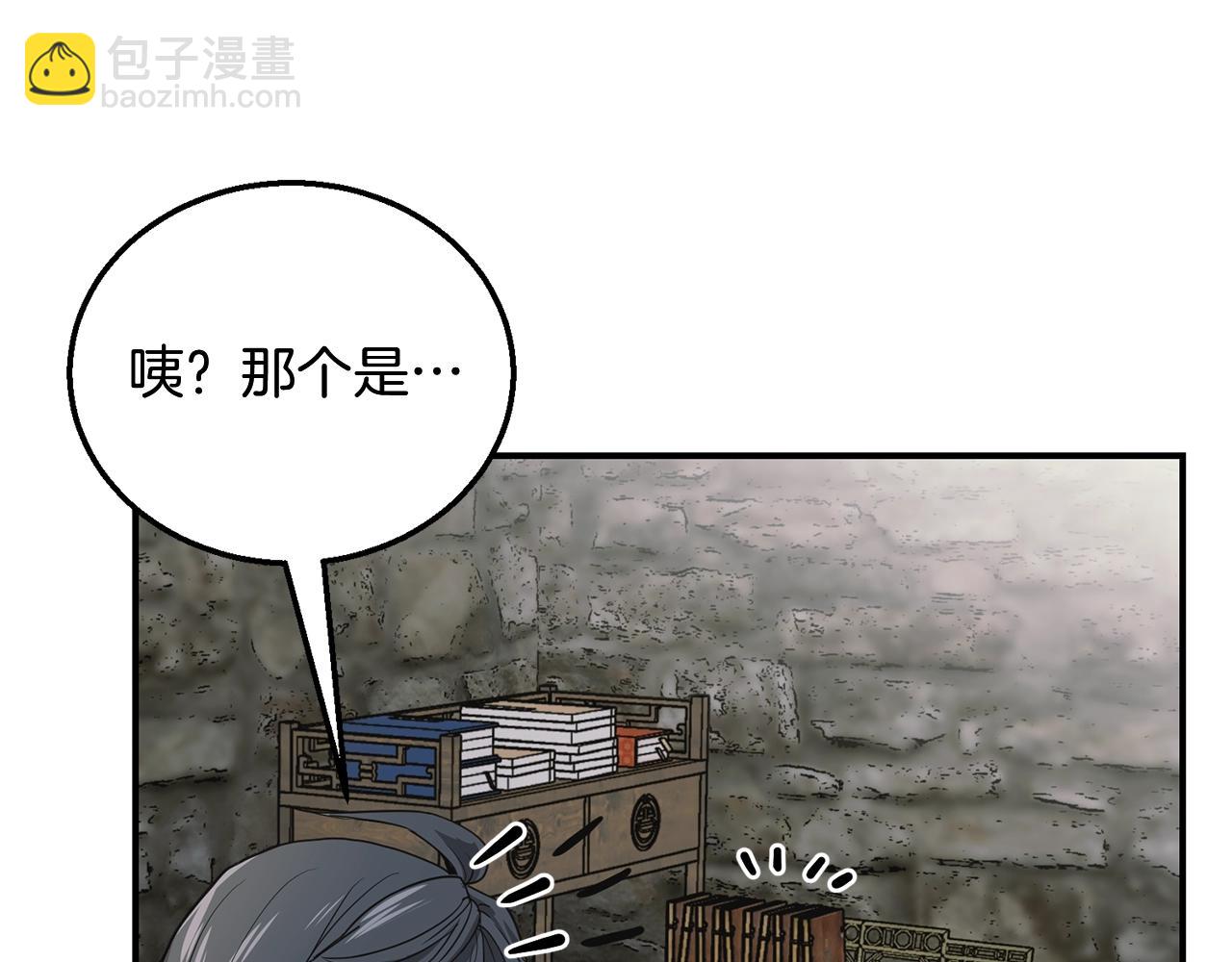 第9话 试探229