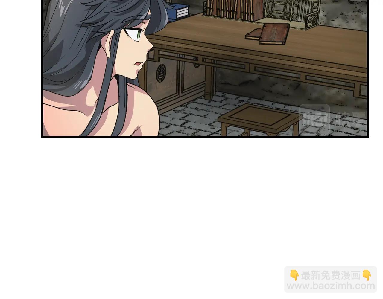 第9话 试探230