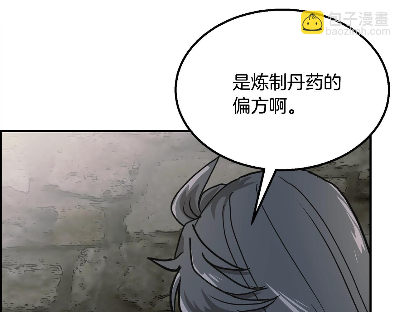 第9话 试探231