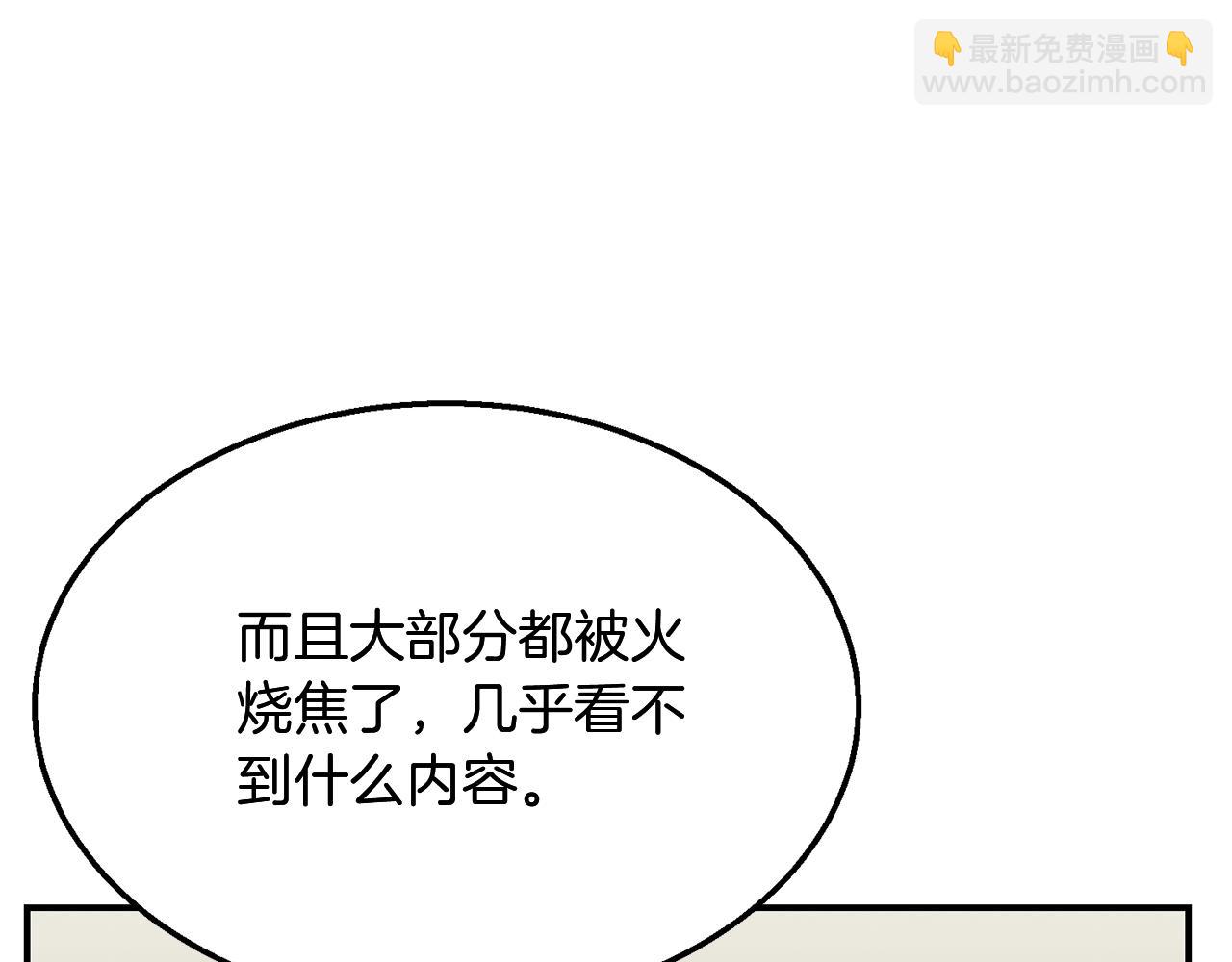 第9话 试探234